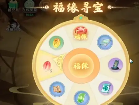 离火之境交易系统怎么样,离火之境商城购买攻略