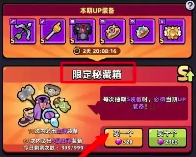 冒险者日记买什么好,冒险者日记商城资源购买推荐