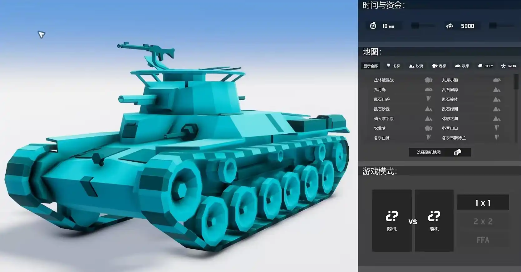 全面坦克模拟器设置介绍,全面坦克模拟器怎么设置