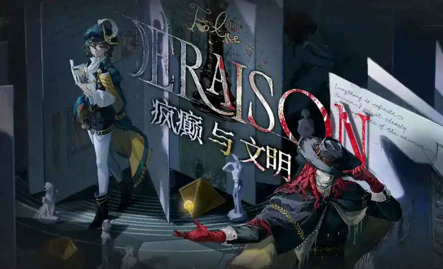 重返未来19992.6更新主线吗-重返未来19992.6版本有主线吗-泡玩网