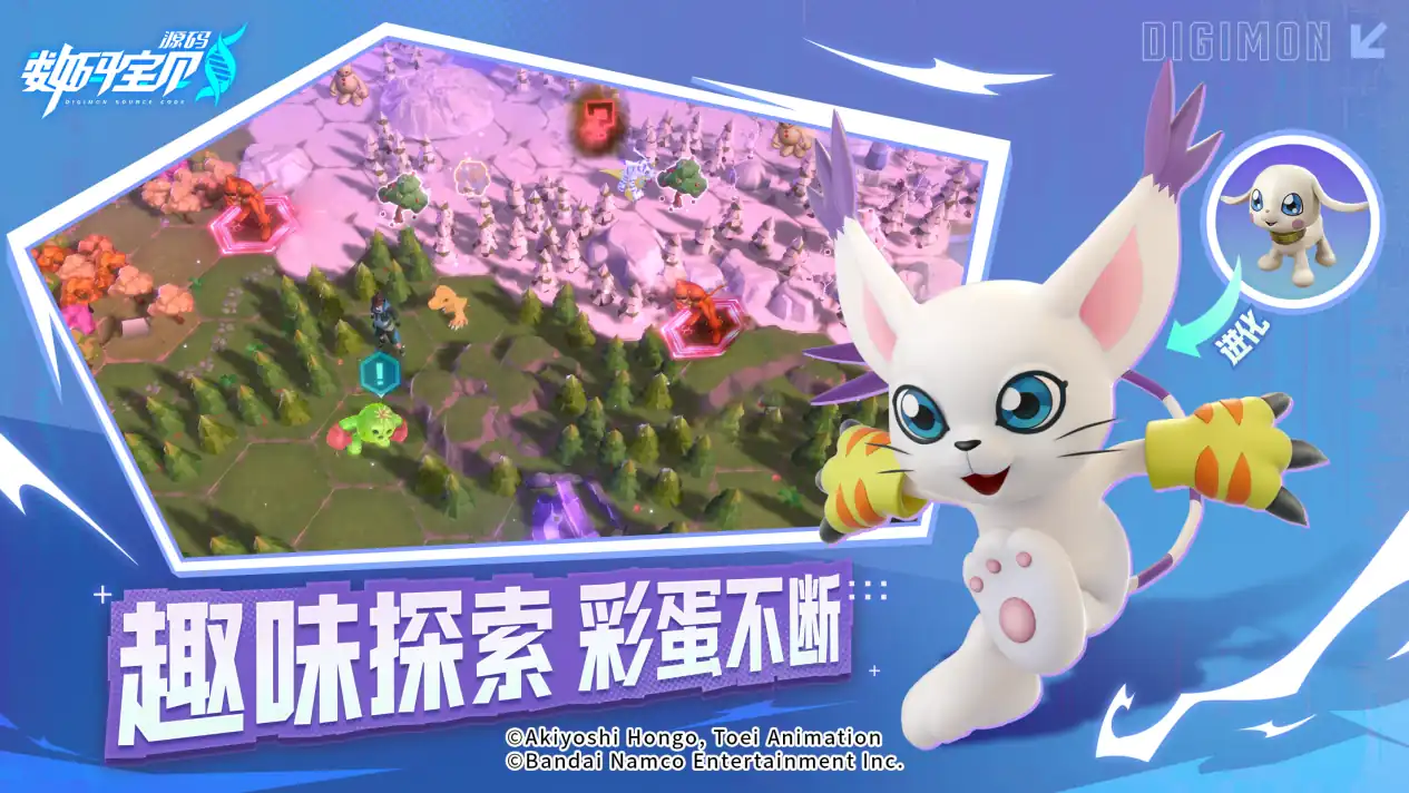 数码宝贝源码测试介绍,数码宝贝源码什么时候上线