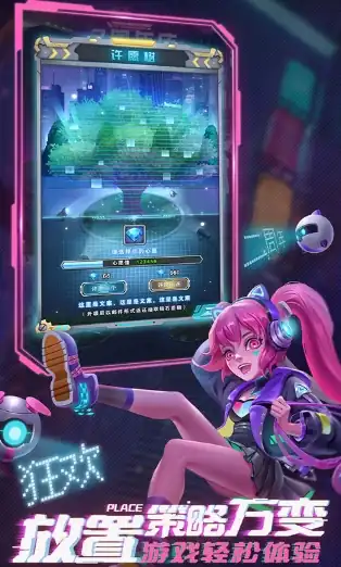 命运战歌平民阵容推荐-命运战歌平民最强阵容-泡玩网