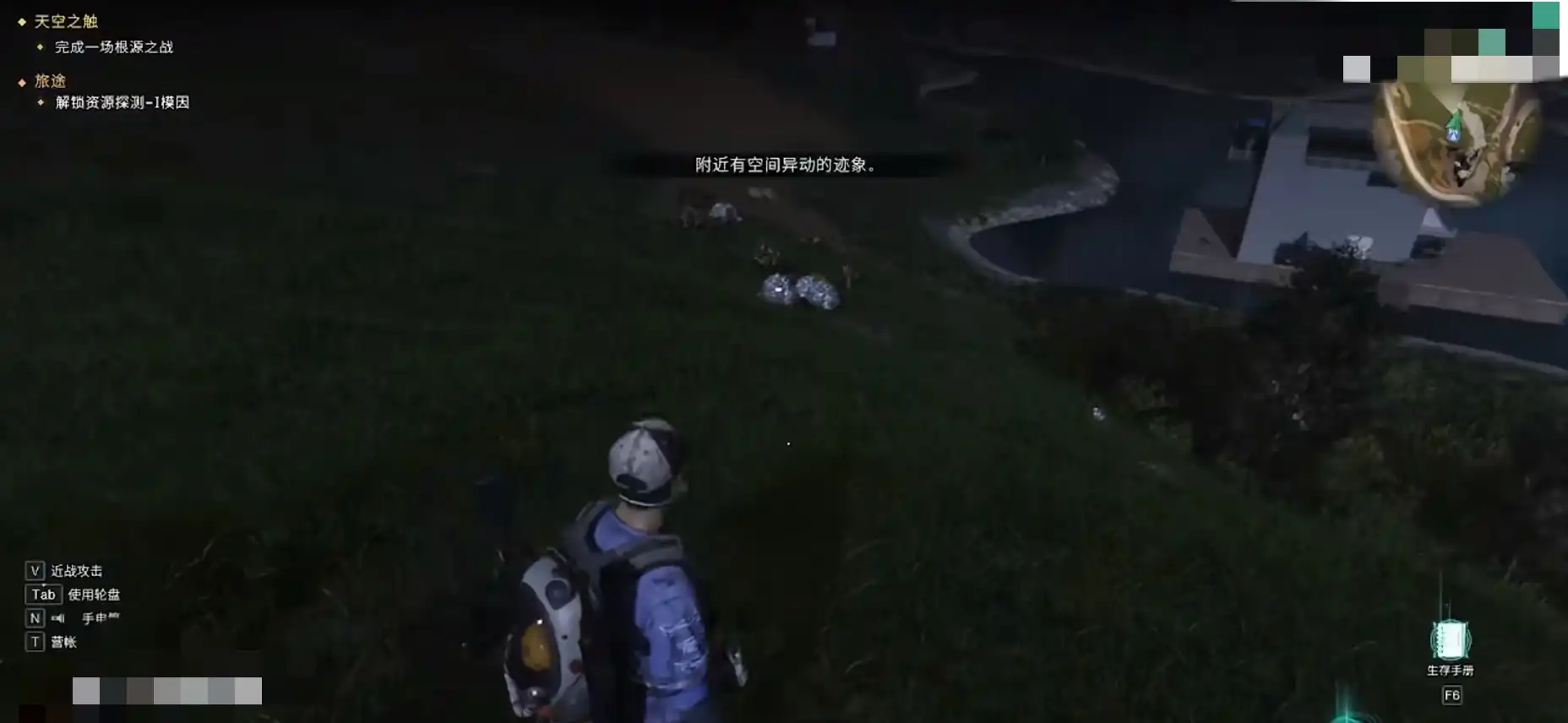 七日世界一阶段铝锭在哪里,一阶段铝锭位置分享