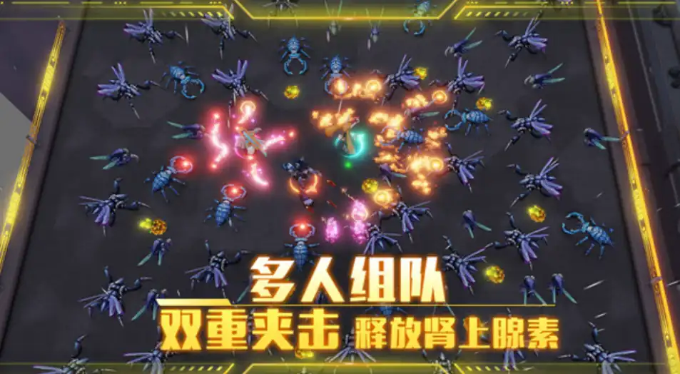 虫潮手游能玩吗,虫潮手游怎么样