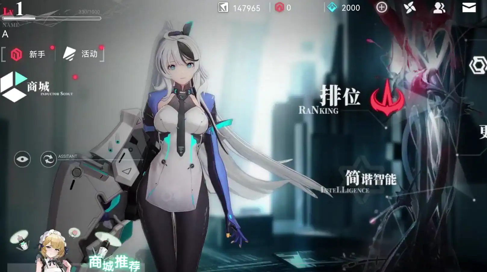 重构阿塔提斯上线,重构阿塔提斯上线时间一览