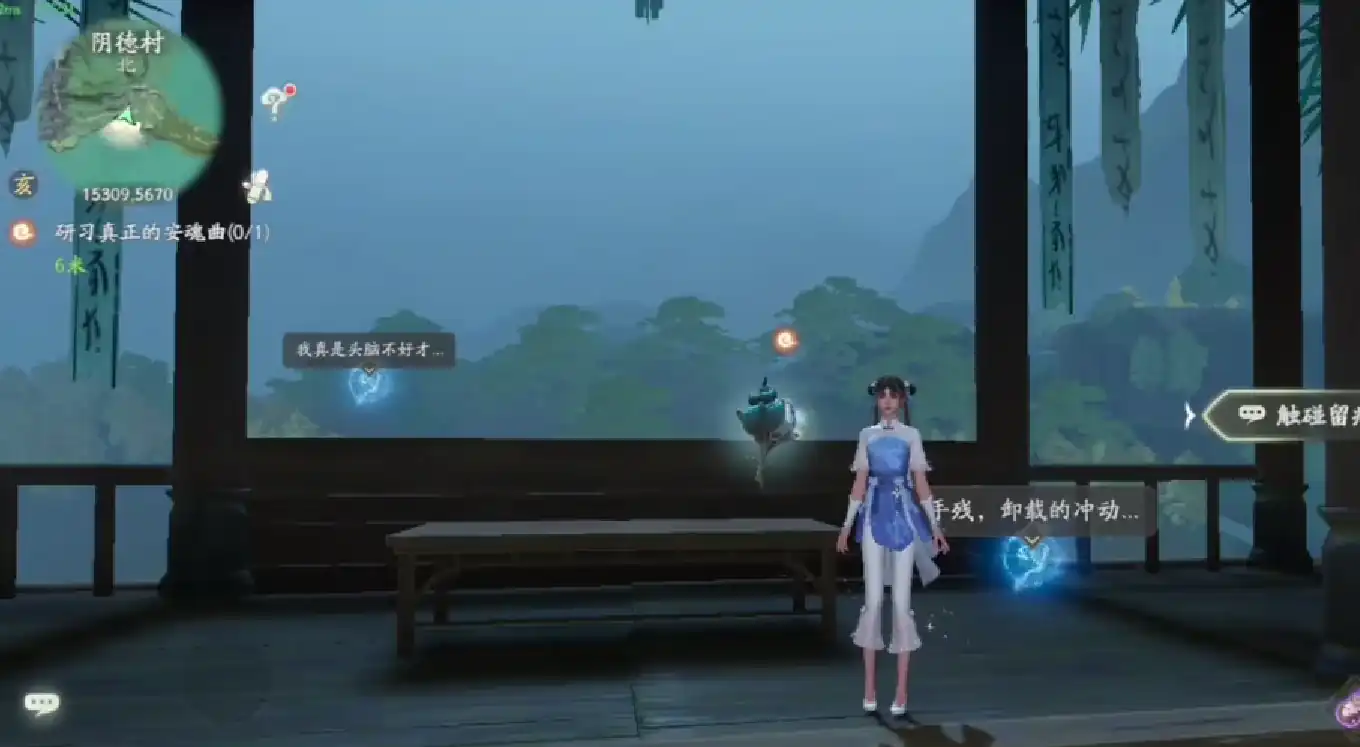 仙剑世界安魂曲是什么-仙剑世界安魂曲介绍-泡玩网