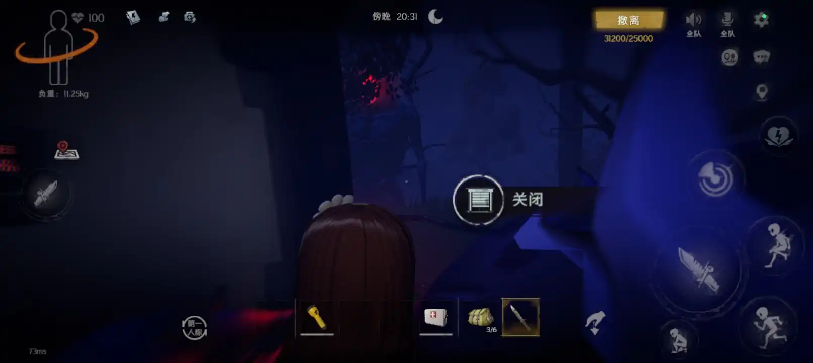 超自然行动组公测了吗-代号超自然下载预约地址介绍-泡玩网