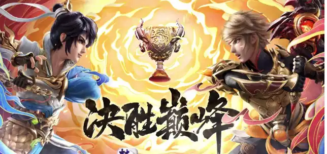 决胜巅峰孙悟空怎么玩-决胜巅峰孙悟空玩法攻略-泡玩网