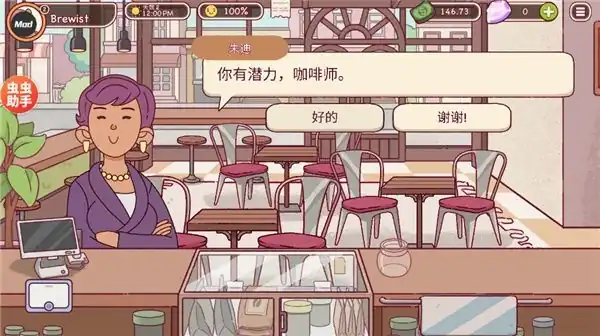 可口的咖啡中文版正版下载,可口的咖啡下载链接