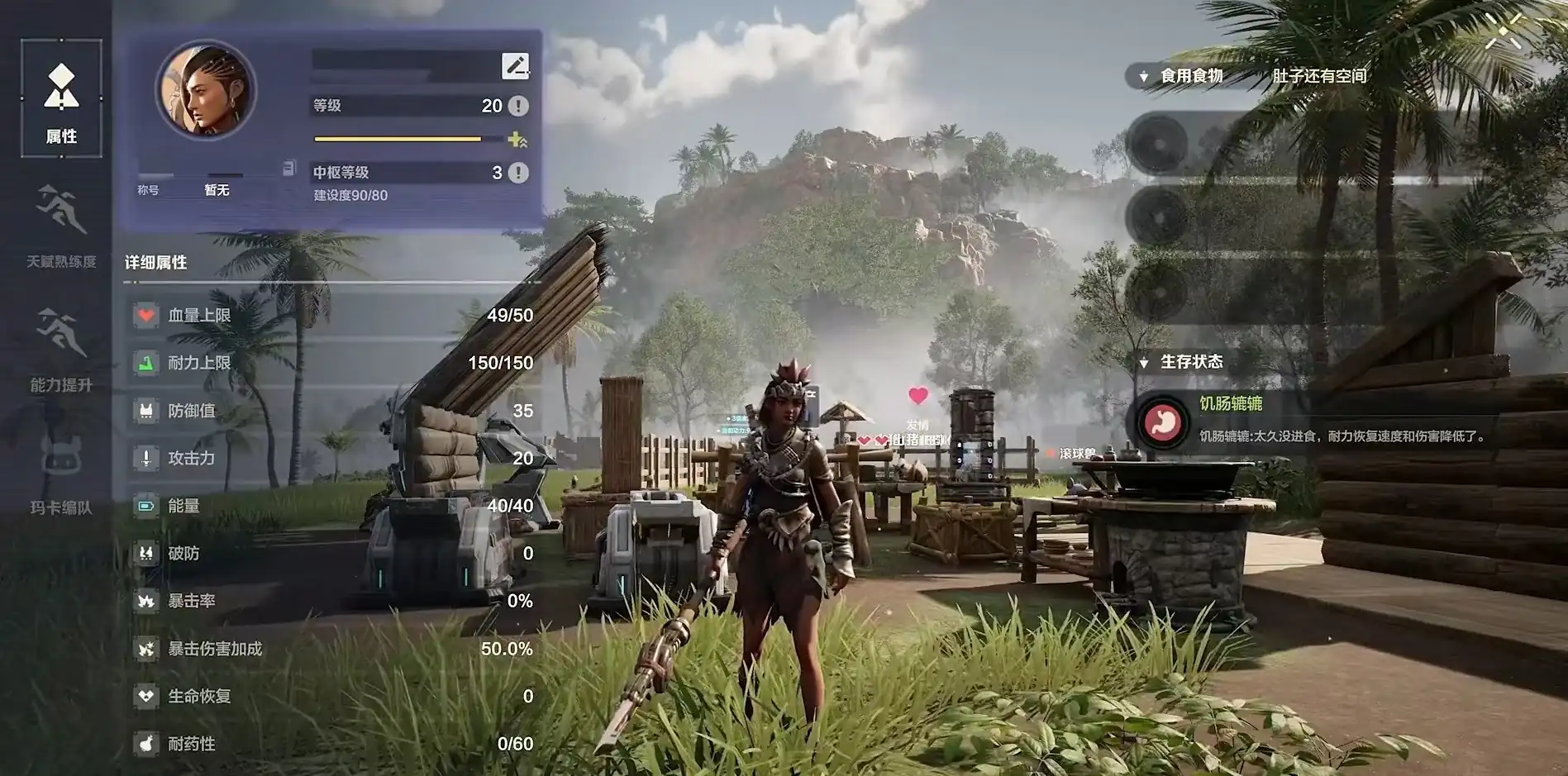 荒野起源等级怎么提升-荒野起源升级攻略大全-泡玩网