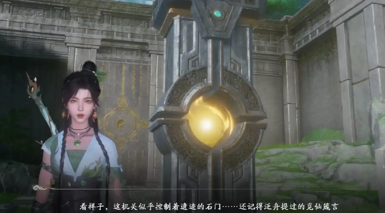 仙剑世界海魂怎么样,仙剑世界海魂介绍