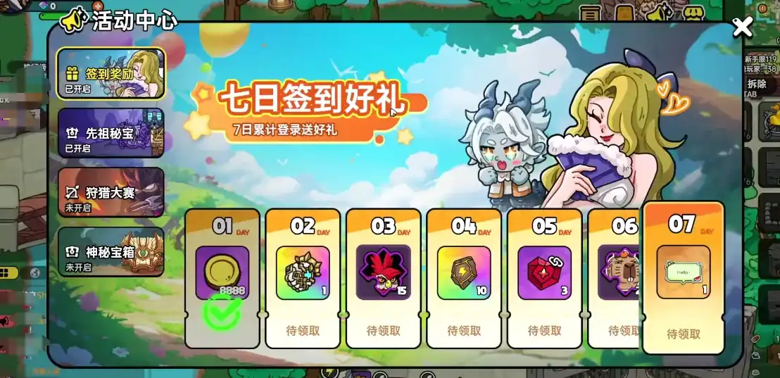 英勇之地幽冥玄月如何获取,英勇之地幽冥玄月获取方法