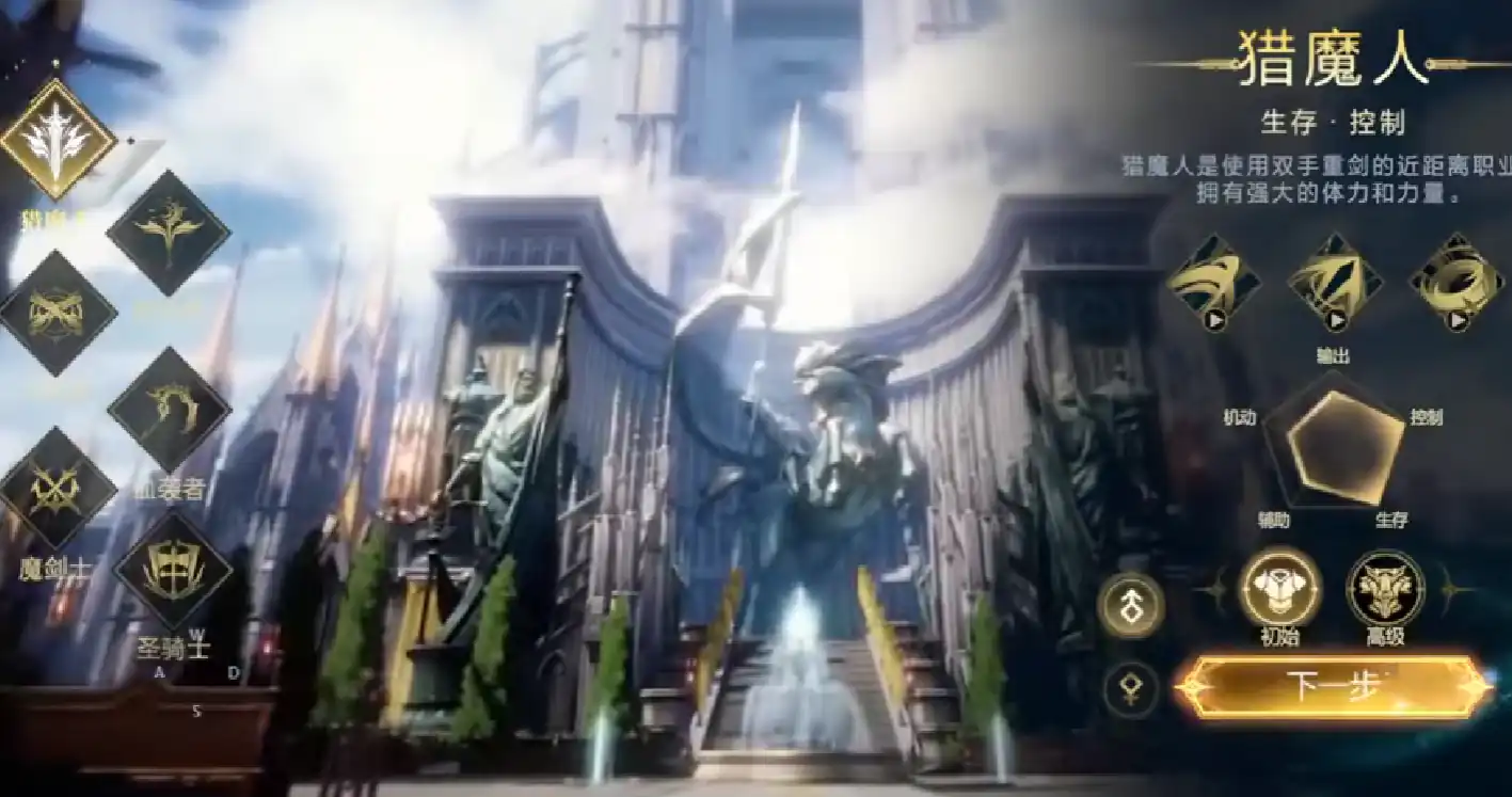 神魔大陆猎魔人怎么玩-神魔大陆猎魔人技能是什么-泡玩网