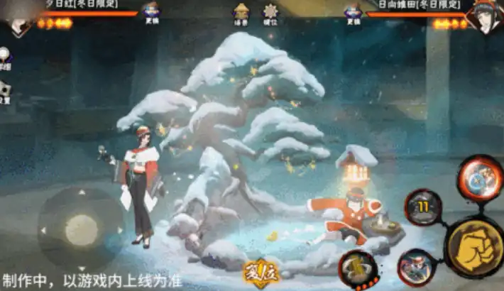 火影忍者手游冬日红介绍,火影忍者手游冬日红怎么样,火影忍者