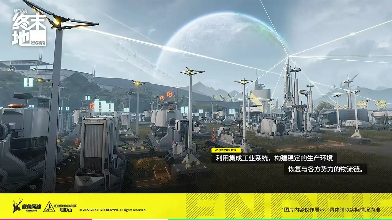 明日方舟终末地ps5能玩吗-明日方舟终末地登入PS5吗-泡玩网