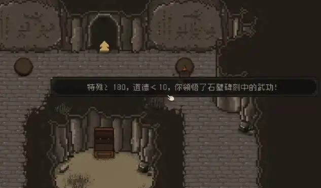 大江湖之苍龙与白鸟羽衣老祖怎么打-大江湖之苍龙与白鸟羽衣老祖玩法介绍-泡玩网