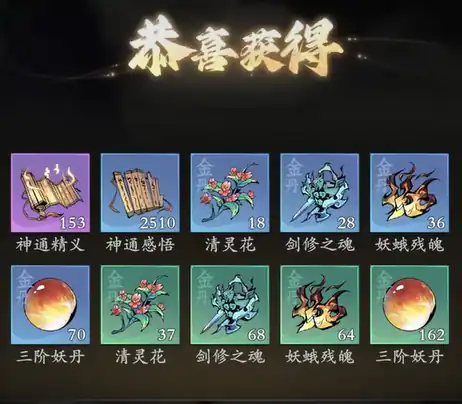 问剑长生装备锻造攻略,问剑长生装备怎么锻造