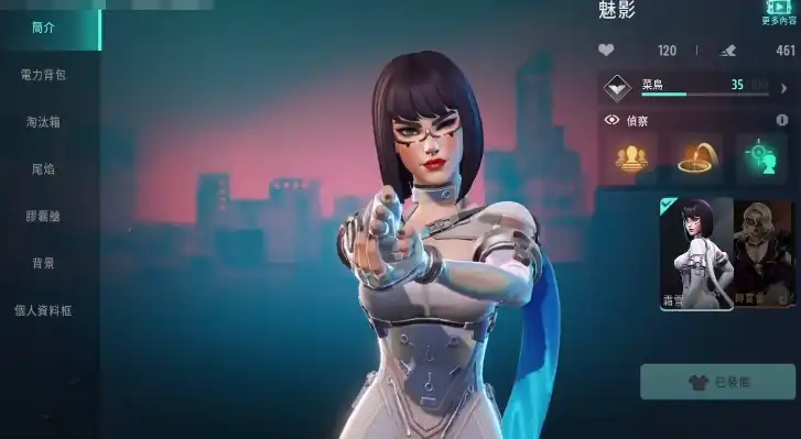 远光84魅影怎么样-远光84魅影角色技能强度解析-泡玩网