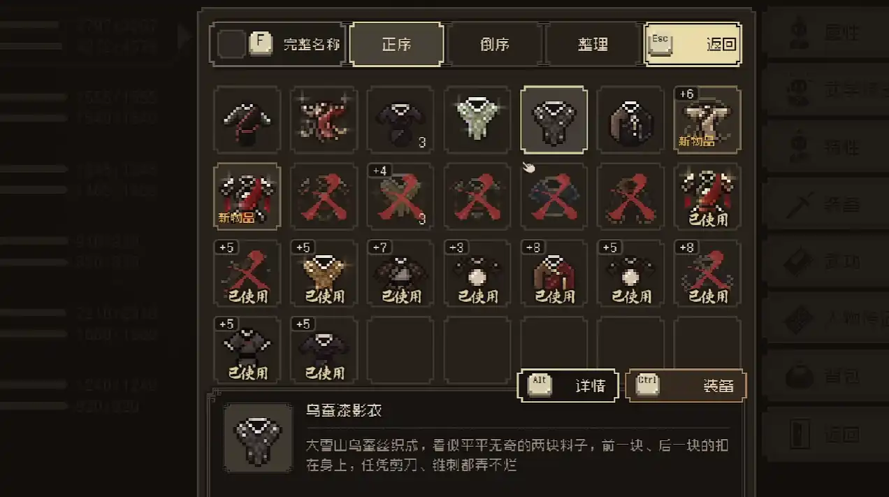 大江湖之苍龙与白鸟小商桥在哪-大江湖之苍龙与白鸟小商桥位置介绍-泡玩网