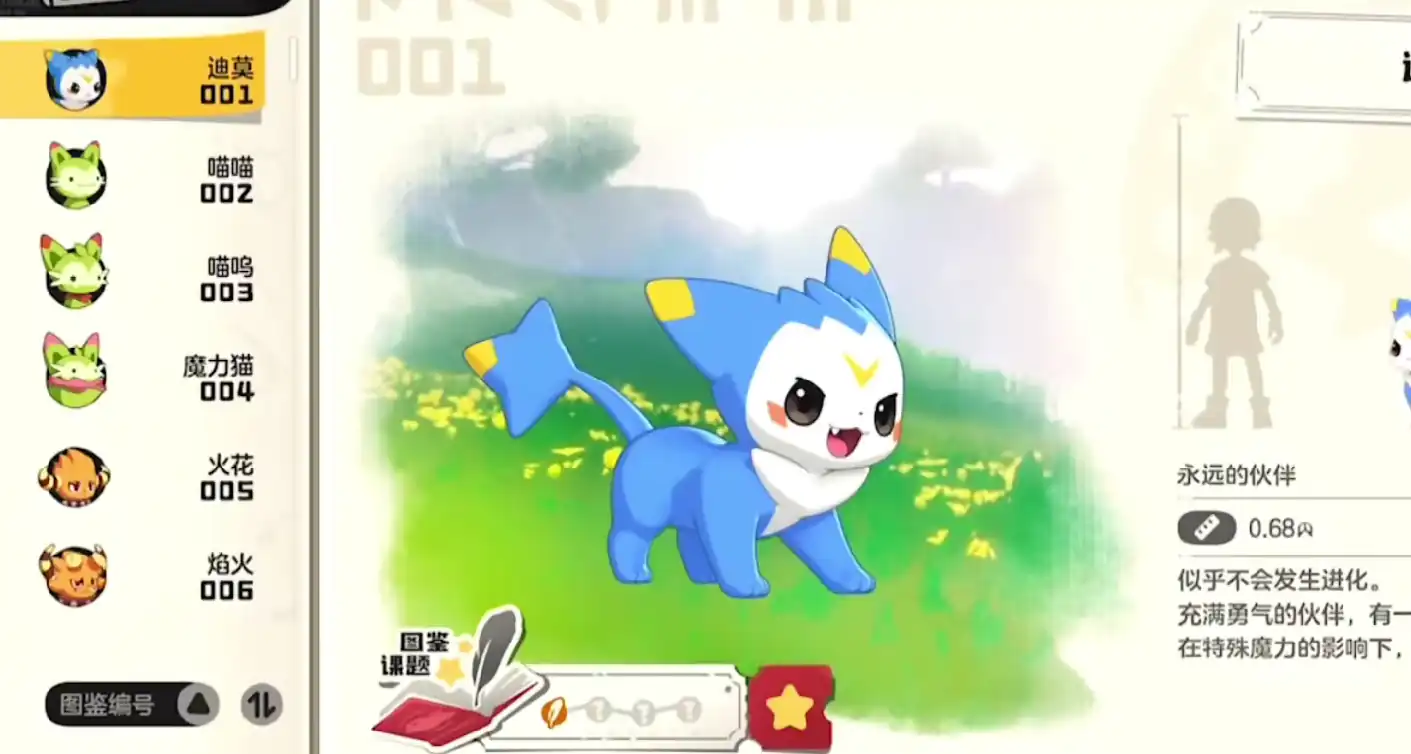 洛克王国手游全精灵介绍-洛克王国手游全精灵分析-泡玩网