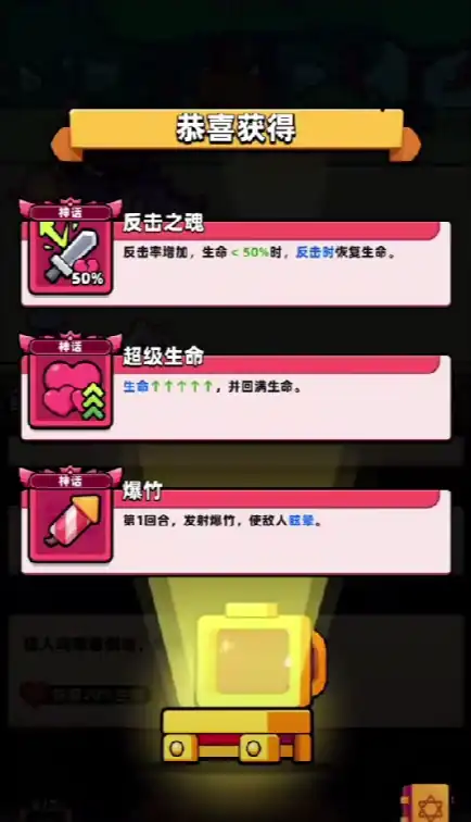 冒险者日记神器有哪些,冒险者日记神器介绍一览