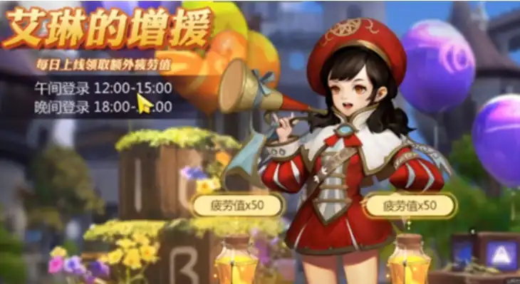 龙之谷世界疲劳值如何恢复-龙之谷世界手游疲劳值恢复途径-泡玩网