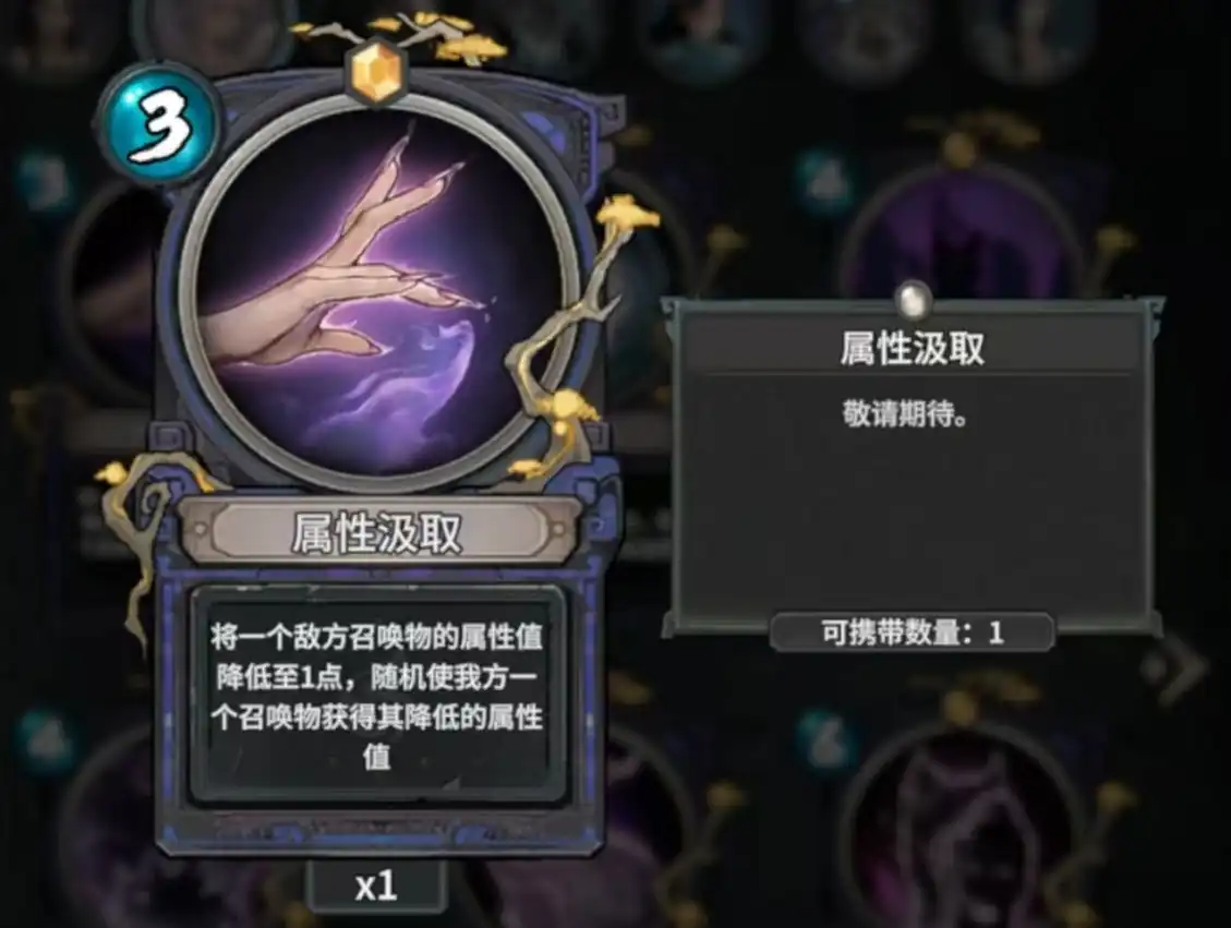 上古河图妖狐怎么玩-上古河图妖狐本命牌介绍-泡玩网