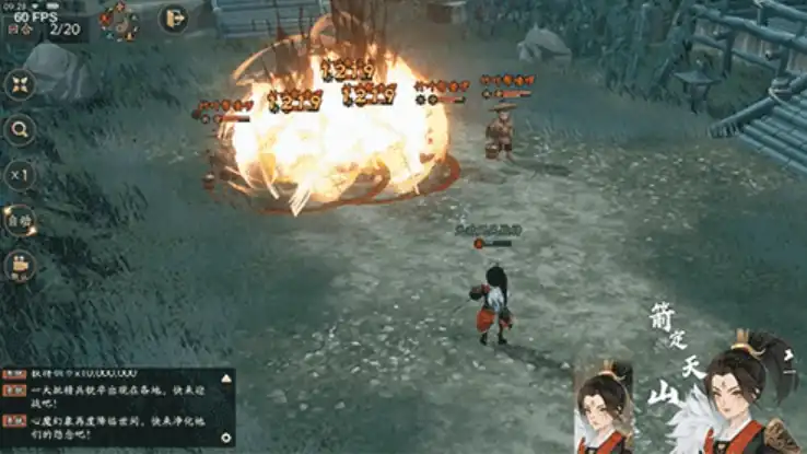 三国志异闻录武器有哪些,三国志异闻录武器效果介绍