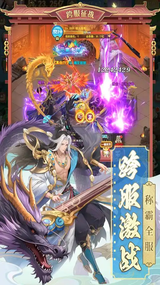 山海剑途手游怎么样,山海剑途手游剧情介绍