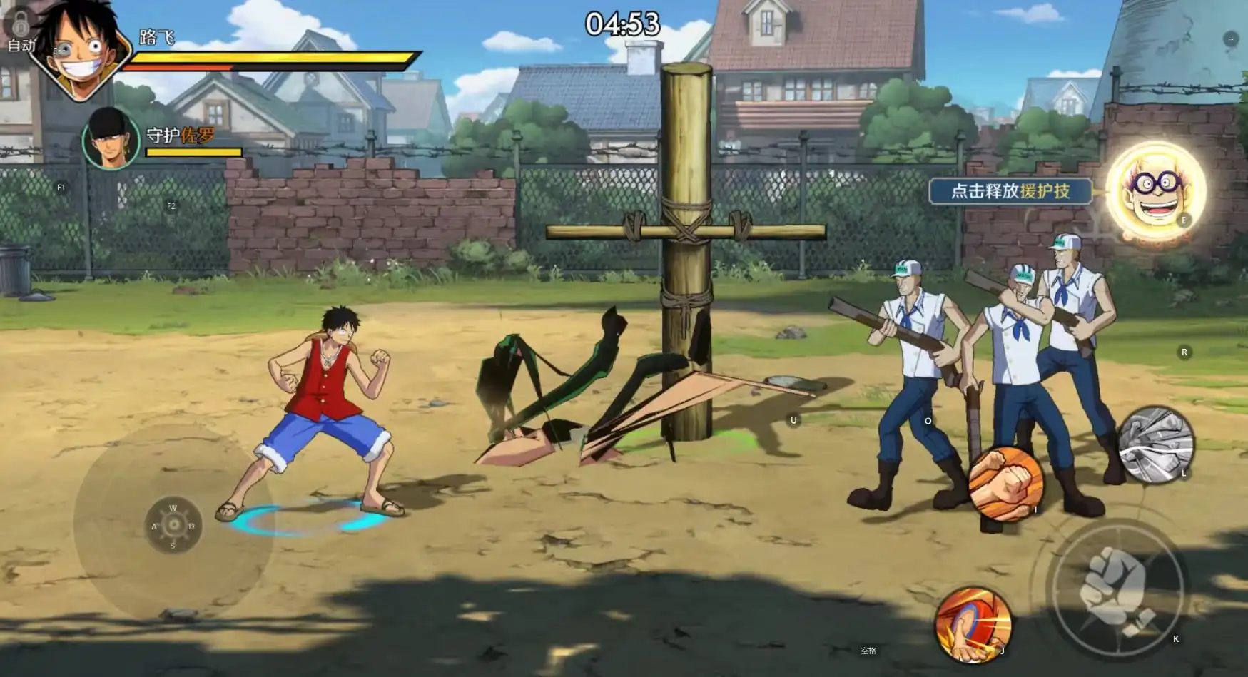 航海王壮志雄心pvp怎么玩,航海王壮志雄心PVP技巧介绍