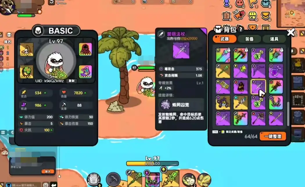 英勇之地荒漠瞭望者怎么获取,英勇之地荒漠瞭望者获取攻略