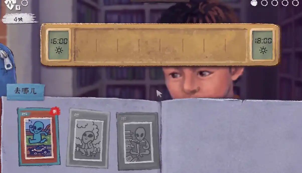 完美的一天手游支线怎么完成-完美的一天手游支线完成攻略-泡玩网