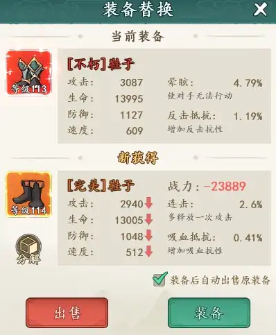 御剑江湖安卓版下载地址,御剑江湖版手游下载链接