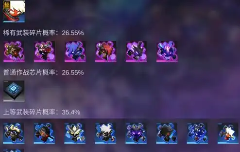 火柴人联盟3抽奖怎么抽,火柴人联盟3抽卡攻略