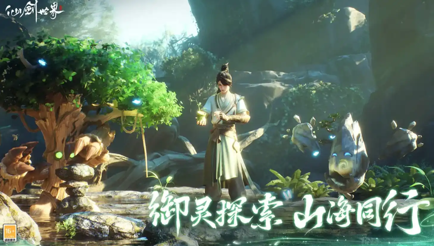 仙剑世界易策怎么样-仙剑世界易策介绍-泡玩网