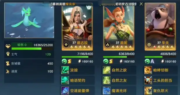 荒野国度德古拉怎么样,德古拉配队效果介绍