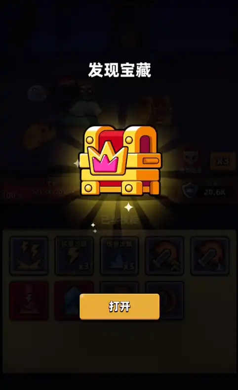 冒险者日记星星权杖获取方式,冒险者日记星星权杖怎么获取