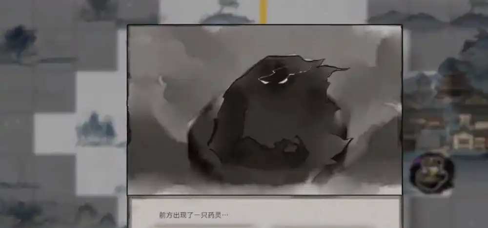 鬼谷八荒药灵在哪抓-鬼谷八荒手游药灵位置介绍-泡玩网