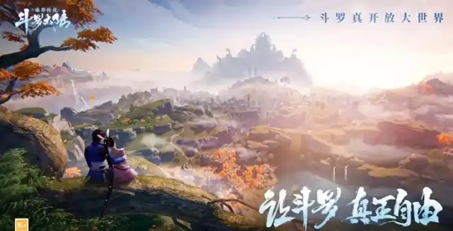 斗罗大陆诛邪传说游戏测评-斗罗大陆诛邪传说游戏好玩吗-泡玩网