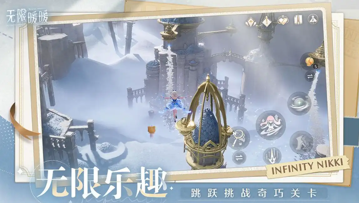 无限暖暖新手攻略大全,无限暖暖游戏攻略分享,无限暖暖