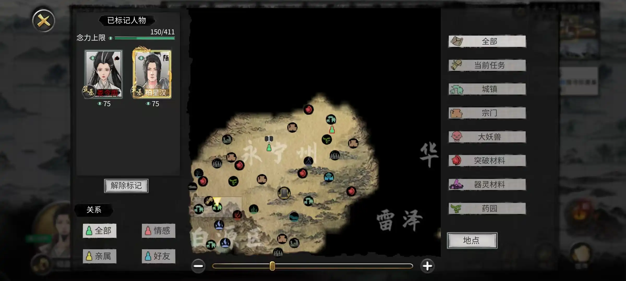 鬼谷八荒怎么找人,鬼谷八荒手游找人方法分享