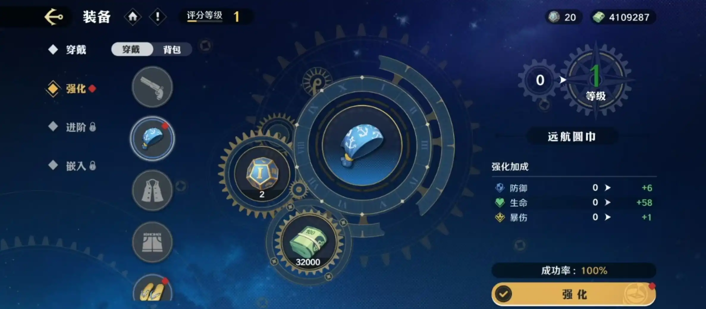 航海王壮志雄心装备培养怎么玩,装备培养玩法攻略