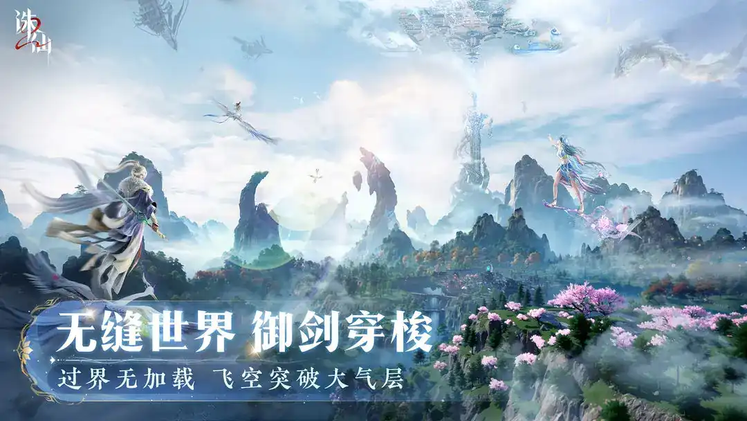 诛仙2手游攻略分享-诛仙2手游玩法介绍-泡玩网