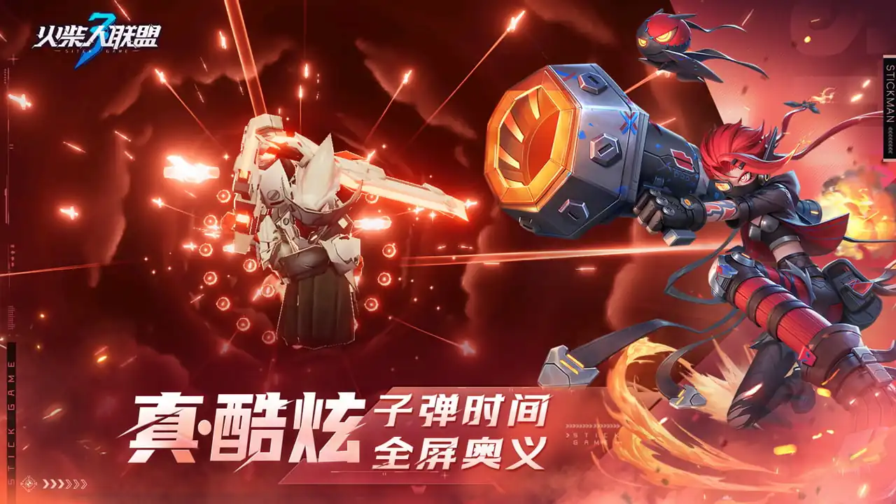 火柴人联盟3测试版在哪里玩,火柴人联盟3测试下载地址分享