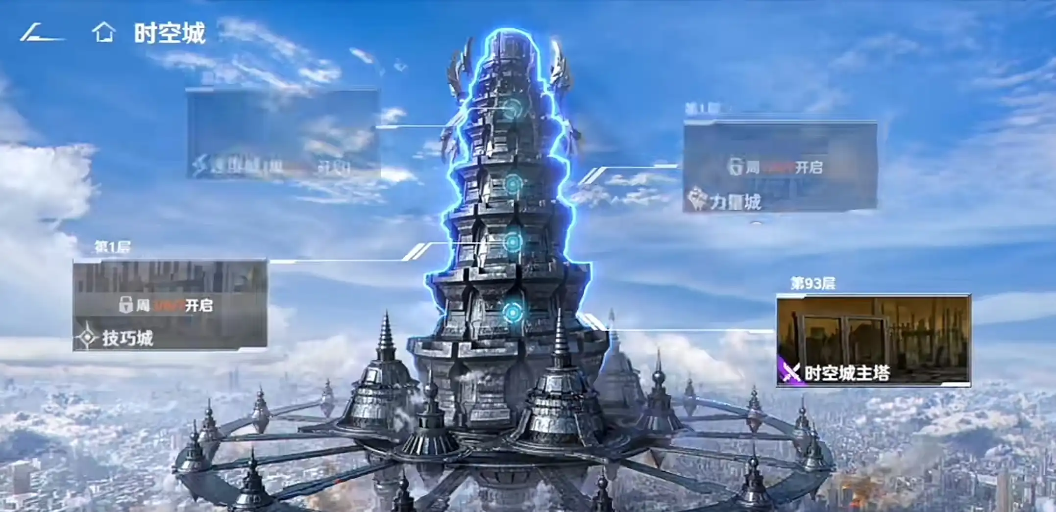 奥特曼光之战士测试资格申请-奥特曼光之战士测试下载地址-泡玩网