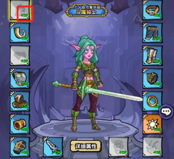 英雄冒险团升级攻略-英雄冒险团快速升级方法-泡玩网