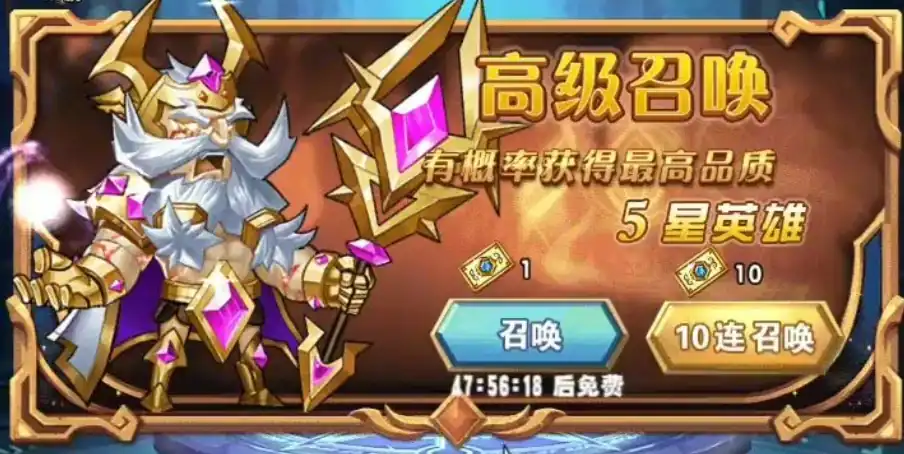 命运战歌战神怎么培养,命运战歌战神培养方法介绍