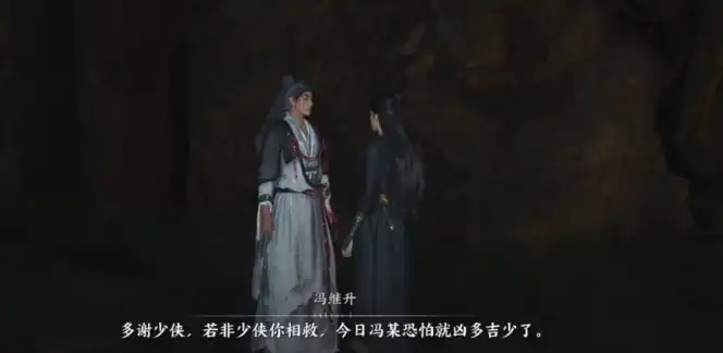 燕云十六声阴阳如影攻略,燕云十六声阴阳如影任务流程,燕云十六声