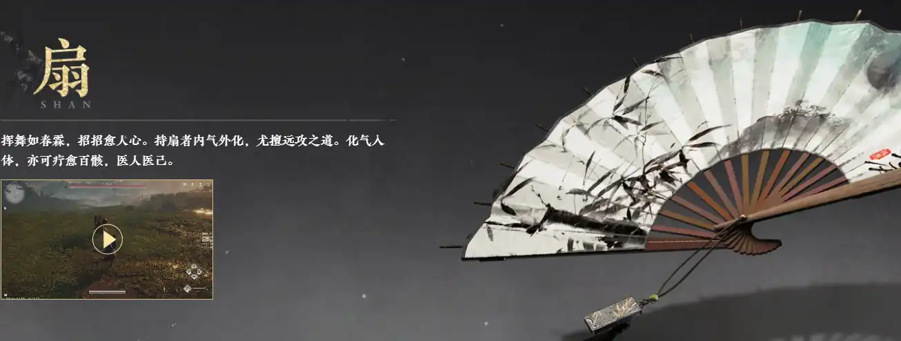 燕云十六声武器排行榜,燕云十六声武器选哪个,燕云十六声