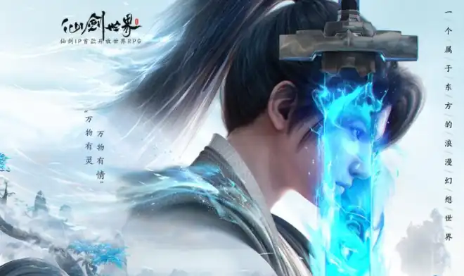 仙剑世界有几个魔尊是谁,仙剑世界全魔尊打法介绍